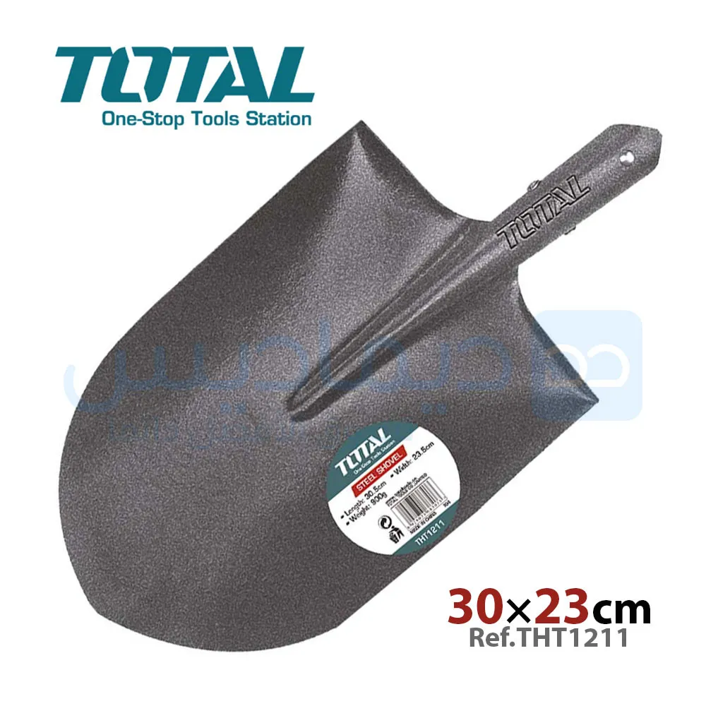 PELLE EN ACIER TOTAL (THT1211) 